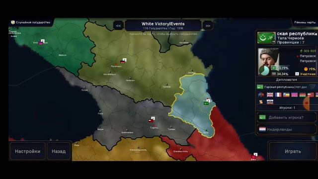 Обзор на AOC 2 White Victory смотреть онлайн