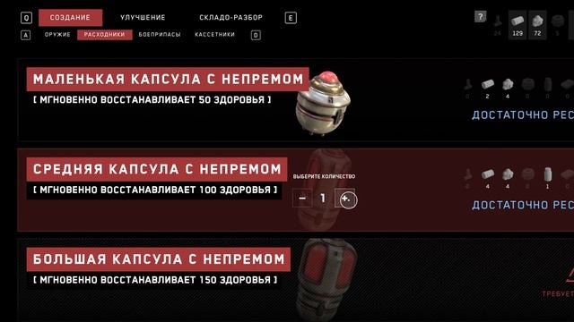 Atomic Heart 3 стрим смотреть онлайн