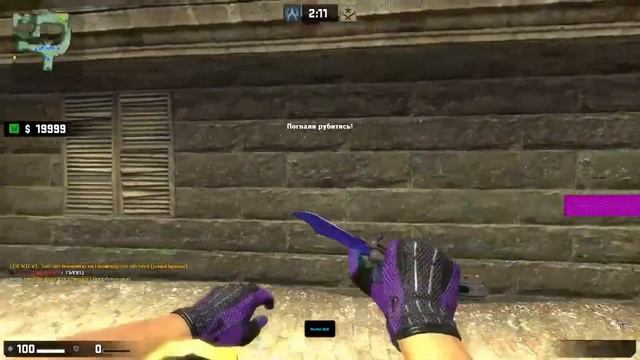 CS:SOURCE В 2024 ГОДУ смотреть онлайн