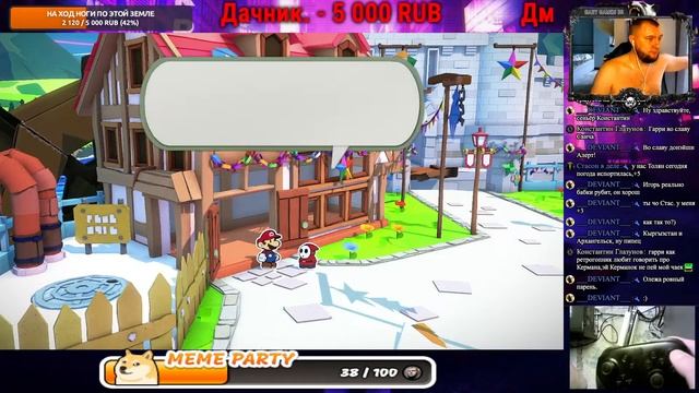 PAPER MARIO ORIGAMI KING|NINTENDO SWITCH STREAM|СУББОТНЕЕ ПРОХОЖДЕНИЕ ЭКСК?