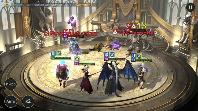 Фабиан Потешник обзор героя | RAID: Shadow Legends смотреть онлайн