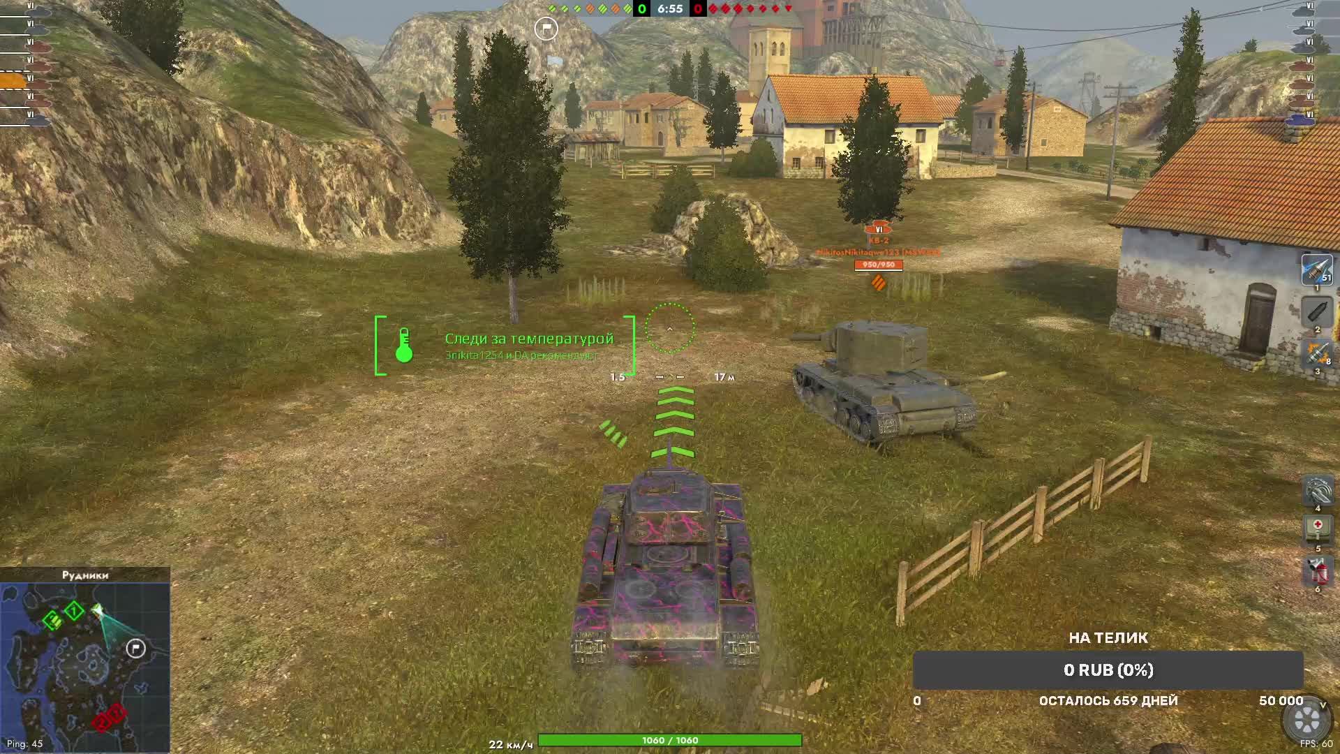 танки блиц смотреть онлайн