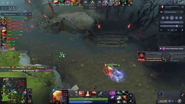 Магическая лина гайд 7.37 Дота 2 смотреть онлайн