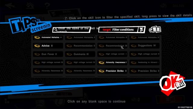 2.3.4 Обновление. PERSONA 5 X.Промежуточное