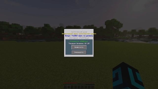 ИДЕАЛЬНАЯ ПРОКАЧКА НА ЛЮБОЙ ВКУС | Обзор мода Better Leveling смотреть онлайн