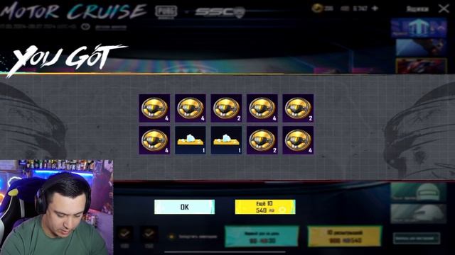 НОВЫЕ ПИТОМЦЫ В PUBG MOBILE / Розыгрыш RP #pubgmobile #пабгмобайл #p смотреть онлайн