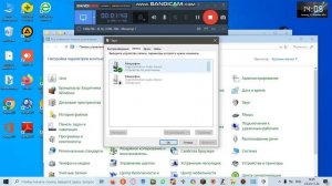 как включить микрофон на пк или на ноуте ???