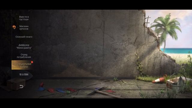 LIFEAFTER | UPDATE 20.03.2024 | Обновление