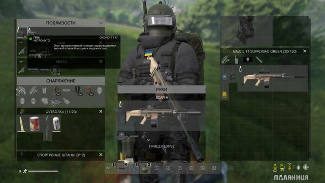 Dayz Охотник | Паляниця UA | LIVONIA смотреть онлайн