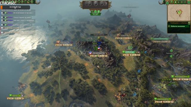 Новогодний стрим! Total War: Warhammer 3 - (Легенда) - Дуртху #2 смотреть онлайн
