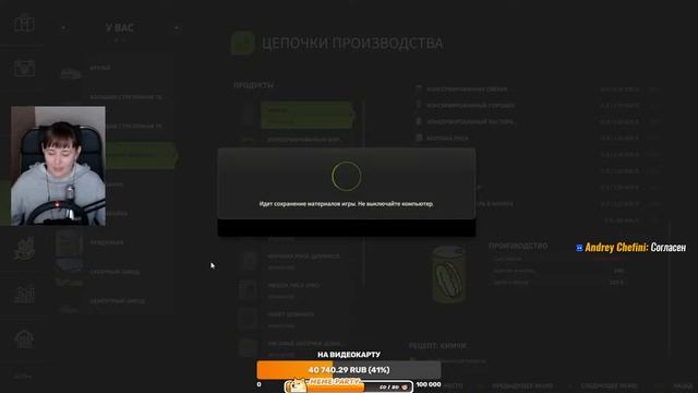 ♥ серия 75 | Hutan Pantai | Прибрежный лес | Farming Simulator 25 смотреть онлайн