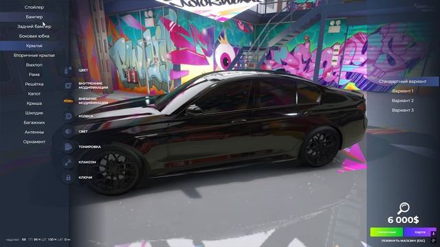 КУПИЛ BMW M5 F90 CS и AUDI RS3 8Y в ГТА 5 РП смотреть онлайн