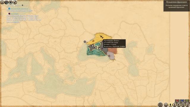 Обзор  ВСЕХ фракций Total War Rome 2! Часть 5    #totalwar #rome