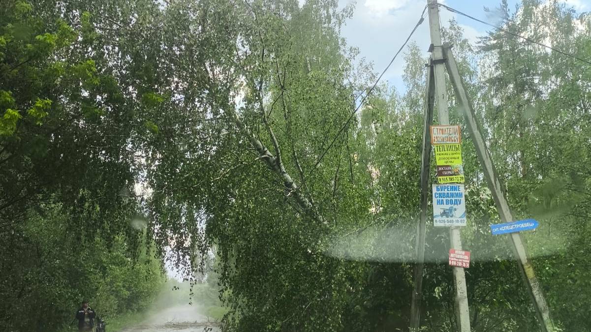 Авария после урагана смотреть онлайн