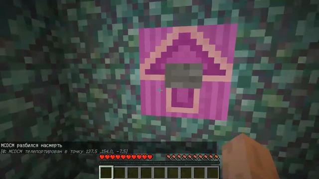 Прохождение Карты MINECRAFT! Побег из ХРАМА !🔴НОВЫЙ МАЙНК?
