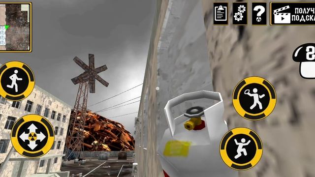 Nuclear City Neighbor Escape Level 3 прохождение мисия (книґа секретов