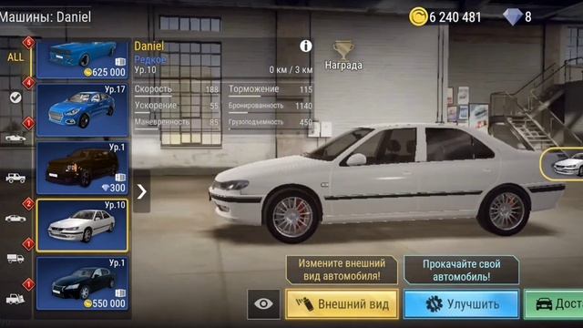 обновление в MADOUT 2 вышло! смотреть онлайн
