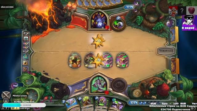 СТРИМ - Hearthstone - Карты по другому разложены! смотреть онлайн