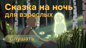 Рассказы на ночь для взрослых | Угасающий Зореграй 1 - 5 главы | Спокойный сон без тревоги