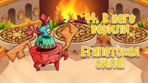 Рейтинг звуков #243. Огненный Курорт | My Singing Monsters