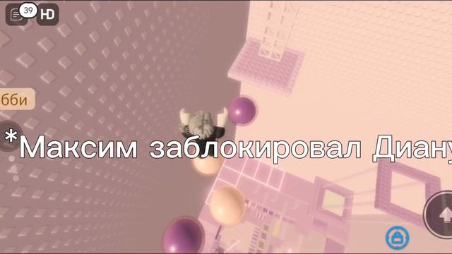 💫ИСТОРИЯ В РОБЛОКС *ПЛОХАЯ ПОДРУГА* ФИНАЛ💫 смотреть онлайн
