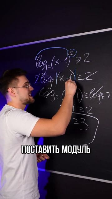 Твой одноклассник точно не решит! ТГ: EXtremumMath #егэ2025 #егэ #профильнаяматематика #математика смотреть онлайн