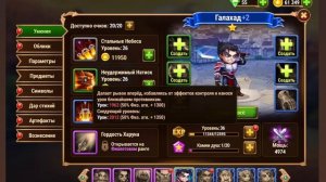 Хроники  Хаоса:Топ танков лучший и худший