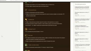 БДО ПТС Обнов 14 Марта Атораксион Озрекия/Топ Споты/Нов