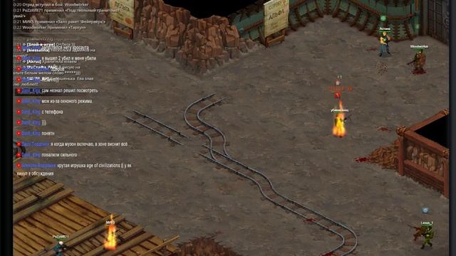 RiotZone. Межсерверная битва #33