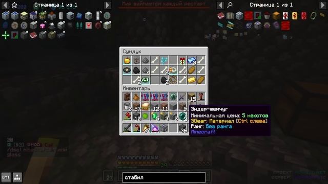 Я СДЕЛАЛ САМОЙ ДОРОГОЙ МЕХАНИЗМ НА СБОРКЕ #8 ТЕХНОМАГИ?