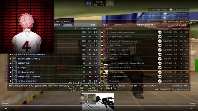 ксс клиент мод стрим