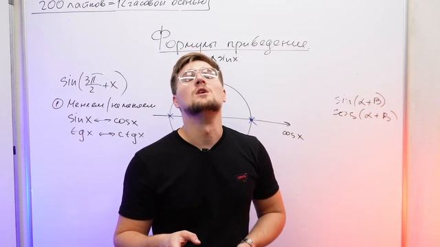 Тригонометрия с Нуля на ЕГЭ 2025! Профильный ЕГЭ по Математике! смотреть онлайн
