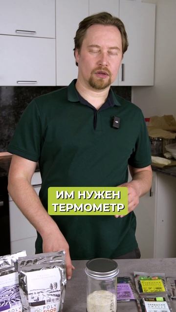 Как определить готовность хлеба за 10 секунд! смотреть онлайн