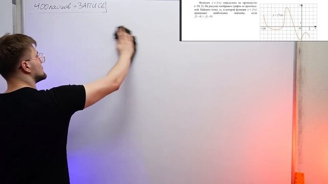 Первая Часть ЕГЭ по Математике Всегда ИЗИ!!! смотреть онлайн