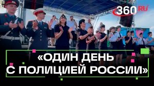 Один день с полицией России в Парке Победы. День полиции. Выставка раритетной техники