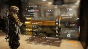The Division Лучшие таланты на штурмовые  винтовки(ПВЕ,ПВП)