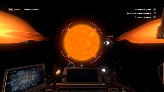 Outer Wilds Fig Backer Satellite Guide. Руководство По Секретному Спутн