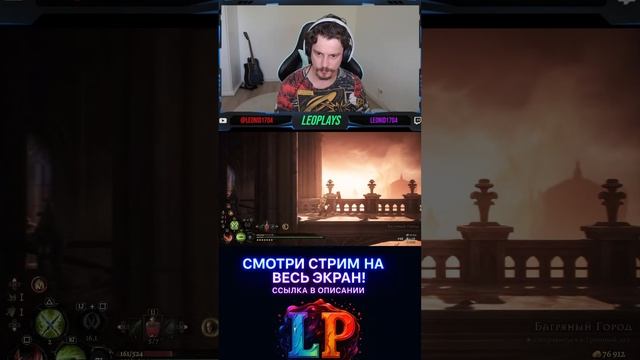 Сгорел с финала! Mandragora Whispers of the Witch Tree #7 смотреть онлайн