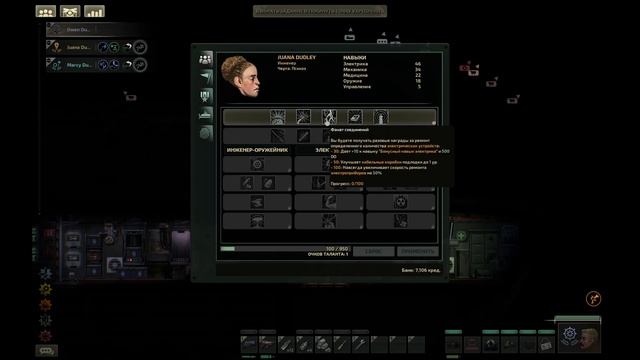 Barotrauma #2 - Обычный рабочий день смотреть онлайн