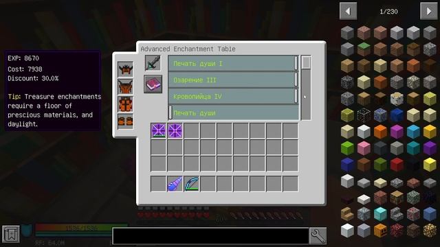 КУ-КУ ОПЯТЬ ДРАКОН ХАОСА АПГРЕЙДИМ БРОНЮ ДРАКОНА!  ТЕХ?