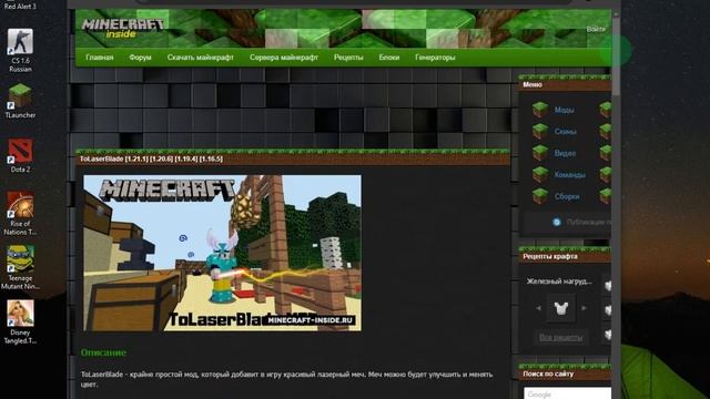 КАК СКАЧАТЬ МОД НА ВАШ ПК смотреть онлайн
