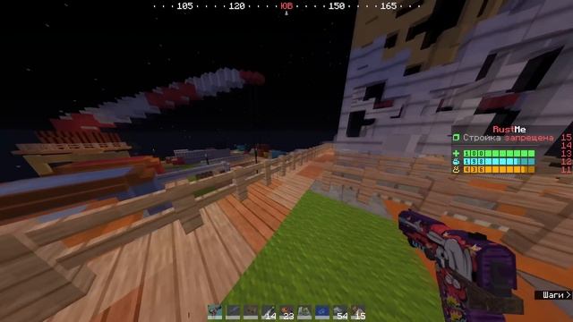 ТУРЕЛЬ В СЕЙВЗОНУ! Раст в майнкрафт / RustMe Растми смотреть онлайн