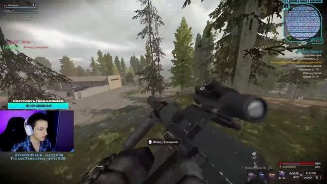 ЛУЧШЕЕ ОРУЖИЕ АРСЕНАЛА В STALCRAFT X смотреть онлайн