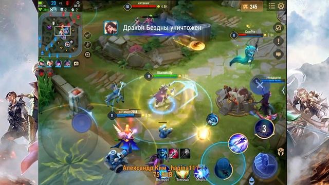 Arena of Valor СТРИМ -ПРОДОЛЖАЮ ТАНКО МЕЙНИТЬ) смотреть онлайн