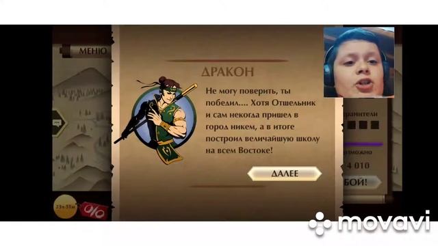 🐉Победил Дракона🐉 🥇Открыл Испытания🥇 🗡Достижен? смотреть онлайн