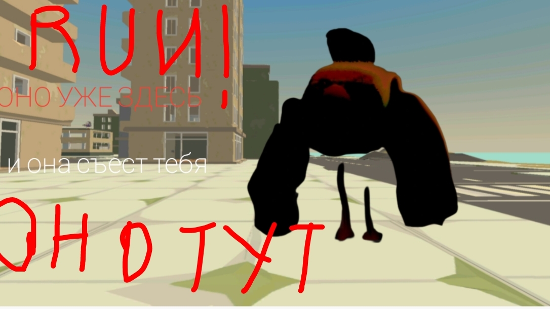 Призыв пустого мистическая охота на ANOMALY 1088 смотреть онлайн