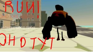 Призыв пустого мистическая охота на ANOMALY 1088