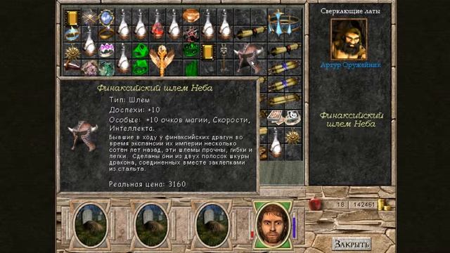 Меч и Магия 7 (соло - волхв/лич) [M&M VII 1080p60], #2.11 - Особняк + ?