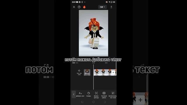 туториал как сделать голос бота#roblox смотреть онлайн