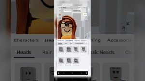 как сделать толстые ножки в(Roblox)?